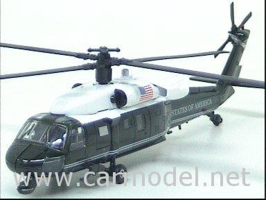 SIKORSKY